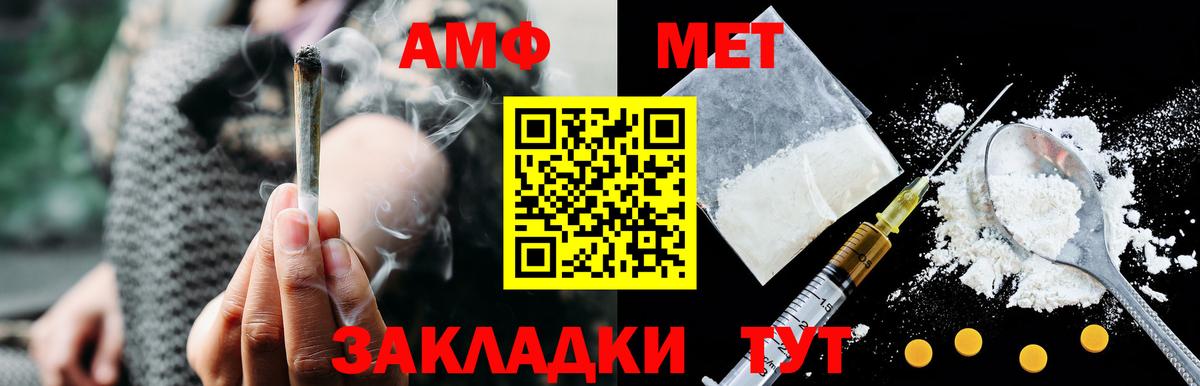 АМФЕТАМИН VHQ Соль-Илецк