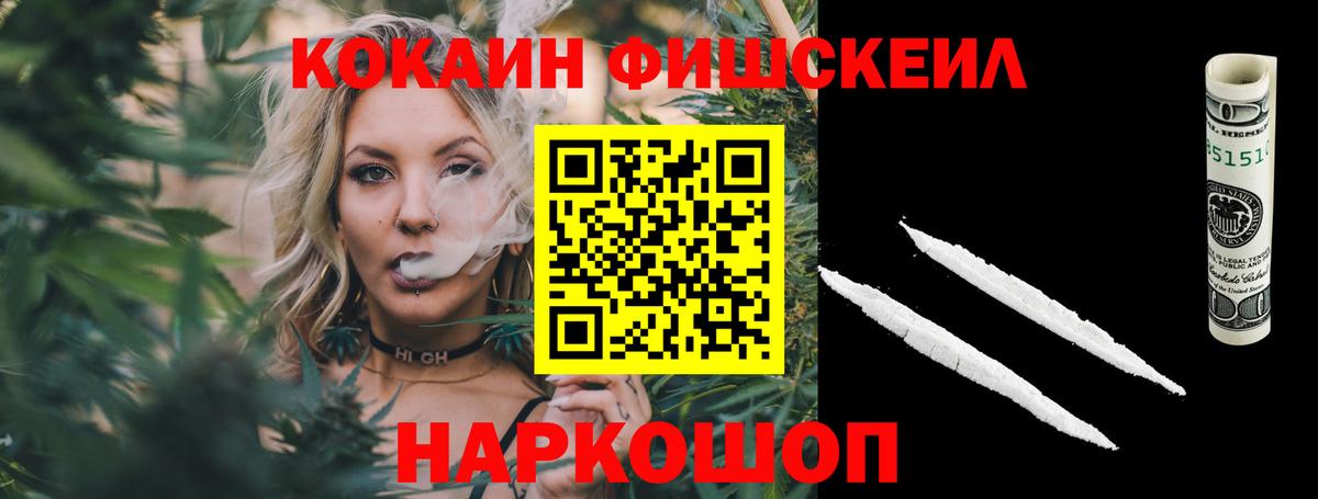 Кокаин  Cocaine 99%  Вход с VPN  Соль-Илецк  Кокаин 98% 
