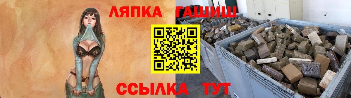 Меф Соль-Илецк