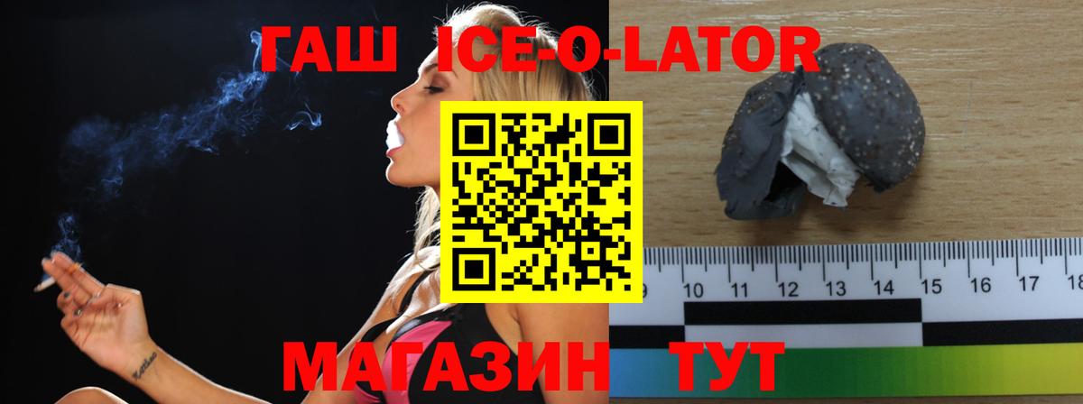 Гашиш индика сатива Соль-Илецк