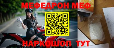 эйфоретик Пушкино