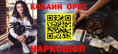 мескалин Пыть-Ях