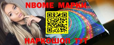 эйфоретик Пушкино