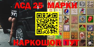 мескалин Пыть-Ях