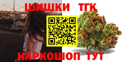 бутик Пугачёв