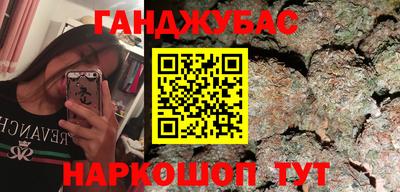 мескалин Пыть-Ях