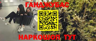 эйфоретик Пушкино