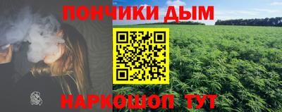 эйфоретик Пушкино