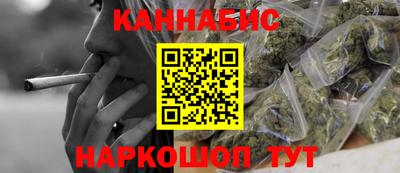 эйфоретик Пушкино