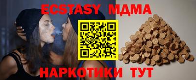 мескалин Пыть-Ях