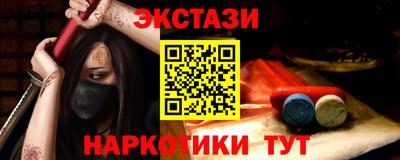 мескалин Пыть-Ях