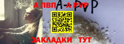 бутик Пугачёв