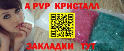 эйфоретик Пушкино
