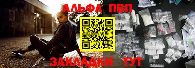 мескалин Пыть-Ях