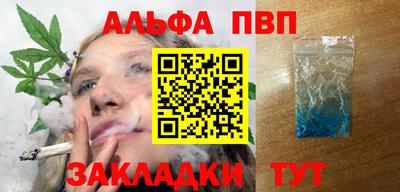 эйфоретик Пушкино