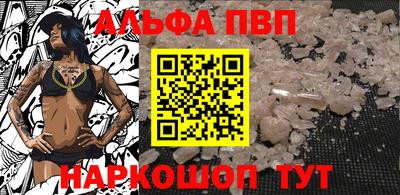 эйфоретик Пушкино
