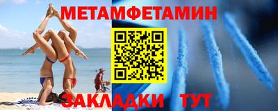 эйфоретик Пушкино