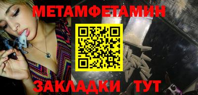 мескалин Пыть-Ях