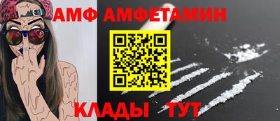 эйфоретик Пушкино
