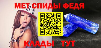 мескалин Пыть-Ях
