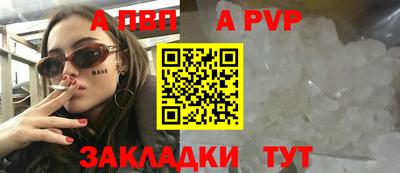 бутик Пугачёв