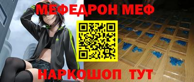 мескалин Пыть-Ях