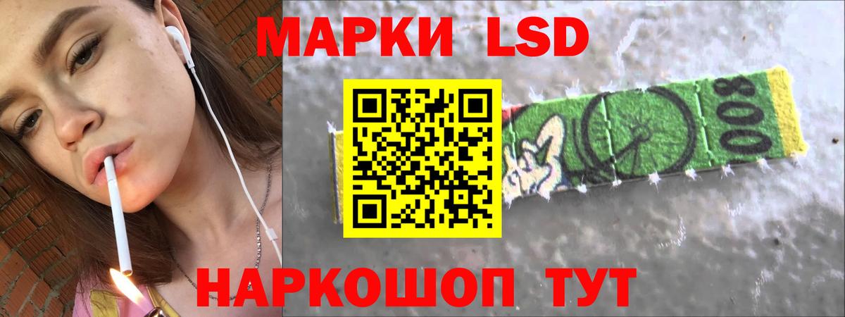 Соль-Илецк  LSD-25 экстази кислота    как войти  Вход с VPN 