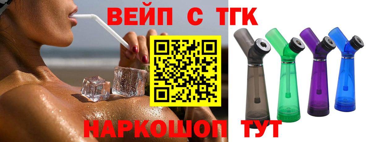 МАРИХУАНА  Кокаин  Купить  Мефедрон   МЕТ  Вход с VPN  Соль-Илецк  Alpha-PVP СОЛЬ  