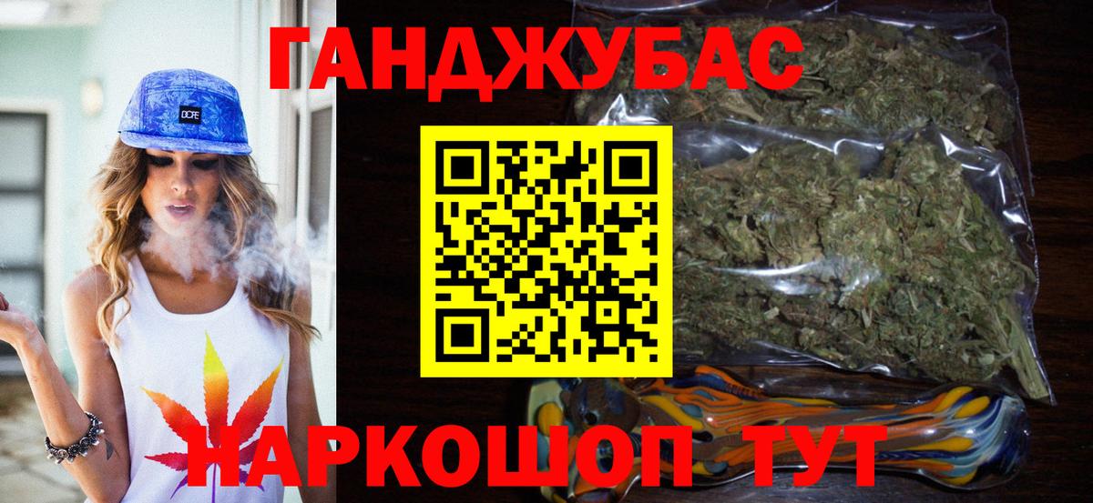 Шишки марихуана VHQ Соль-Илецк